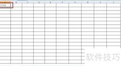 九九乘法表制作指南