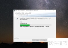 SPSS 25首次启动配置指南