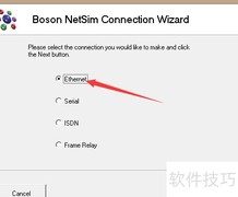 思科模拟器两台设备连线教程