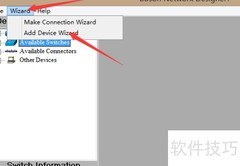 思科模拟器添加设备教程
