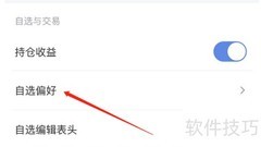 如何关闭新浪财经夏普比率