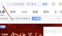 如何关闭新浪财经夏普比率
