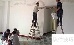 房屋修缮涉及部门与证件指南