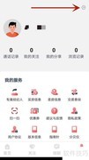 开启住房宝推荐功能指南