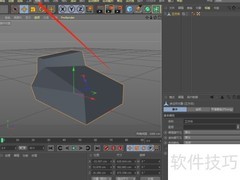 C4D细分功能位置详解