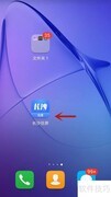 长沙住房通知开启指南