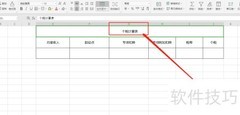 个人税费计算方法详解