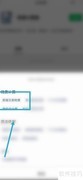 二手房交易税费计算指南