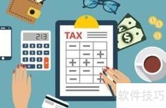 减免税费会计分录怎么做