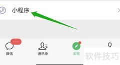 房子税费计算方法详解