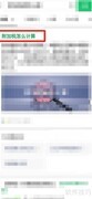 附加税费计算方法详解