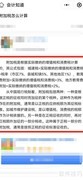 附加税费计算方法详解