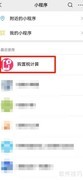 车的税费计算方法详解