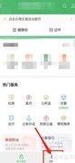 天津二手房过户税费怎么算
