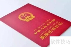 2016房屋拆迁补偿新规
