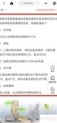 股票交易税费计算全解析