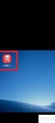 二手房出售税费计算指南