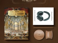 宝华韦健Px7S3耳机热卖，领补折后2812元