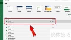 卖房税费怎么算？一文看懂