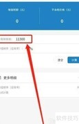 13%税费计算方法详解