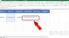 卖房税费计算全解析