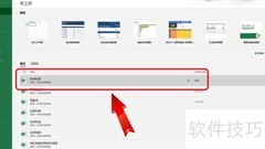 卖房税费计算全解析