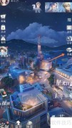 璀璨星途：苏以皓查看指南