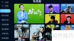 网络电视优于插卡电视的几大优势