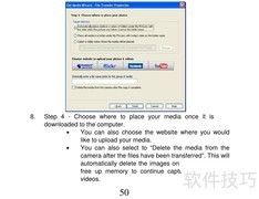威达DVR 865HD使用指南
