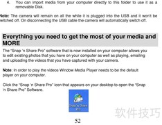 威达DVR 865HD使用指南