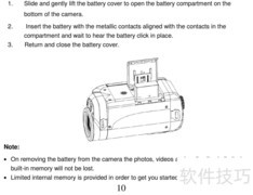 威达DVR 830XHD使用指南