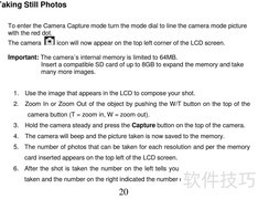 威达DVR 830XHD使用指南