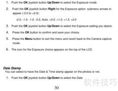威达DVR 830XHD使用指南