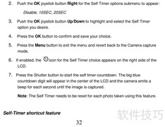 威达DVR 830XHD使用指南