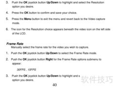 威达Vivitar DVR 830XHD使用指南