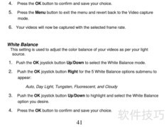 威达Vivitar DVR 830XHD使用指南