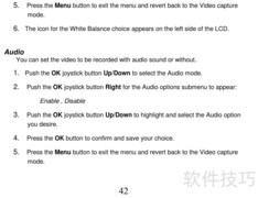 威达Vivitar DVR 830XHD使用指南