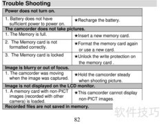 威达Vivitar DVR 830XHD使用指南