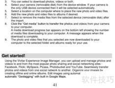 威达DVR 810HD使用指南