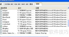 快速进入系统技巧