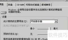 快速进入系统技巧
