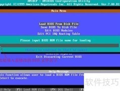 PXE_ROM写入BIOS教程