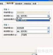 20秒快速进入XP系统