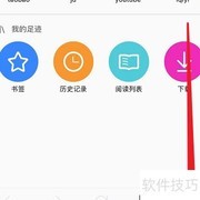 Atom触控ID设置指南