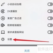 Atom触控ID设置指南