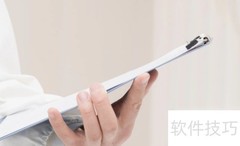 5+3一体化详解