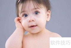 宝宝头围偏小？科学方法助发育