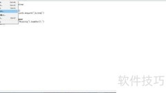 txt转py文件的简单方法