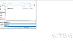txt转py文件的简单方法