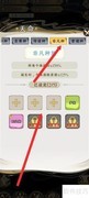 皓族如何设定非凡种族